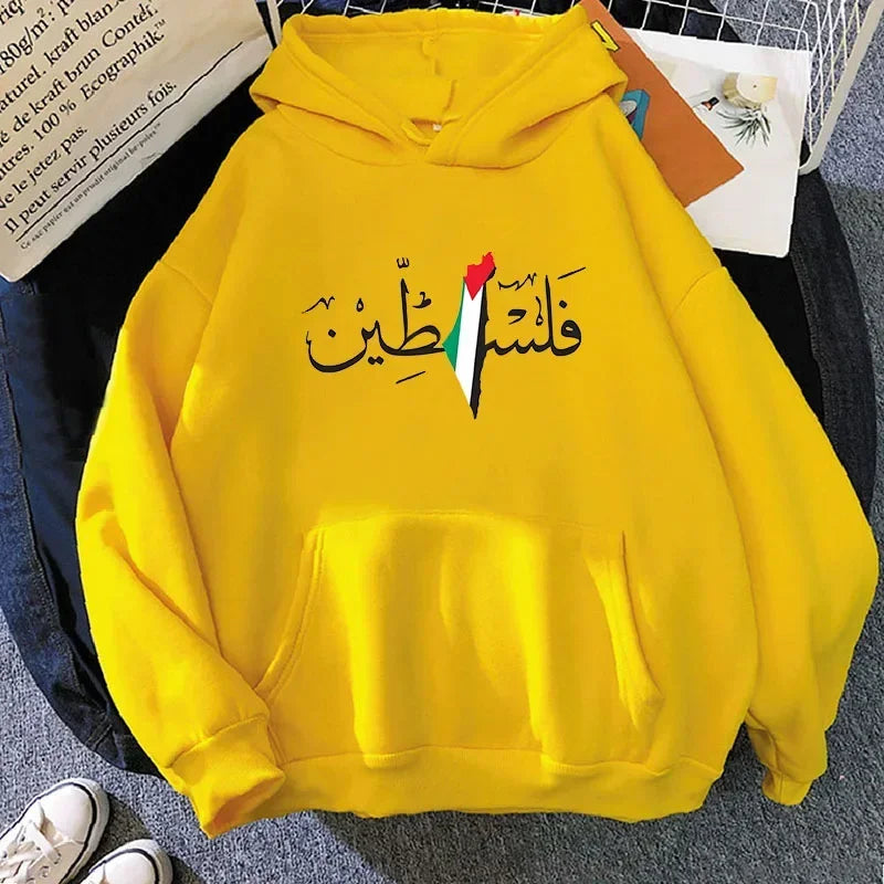 Palestine Arabic Hoodie