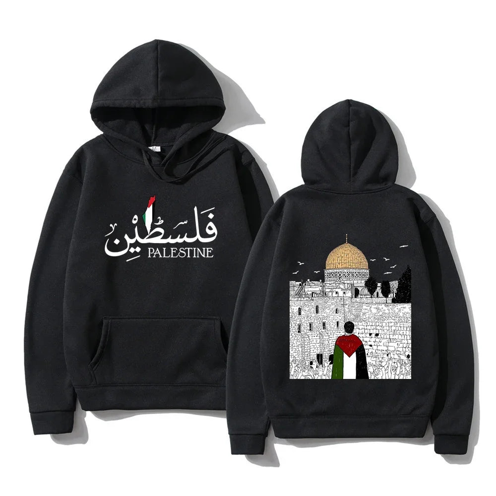 Palestine Masjid Al Aqsa Hoodie Arabic & English for Men & Women