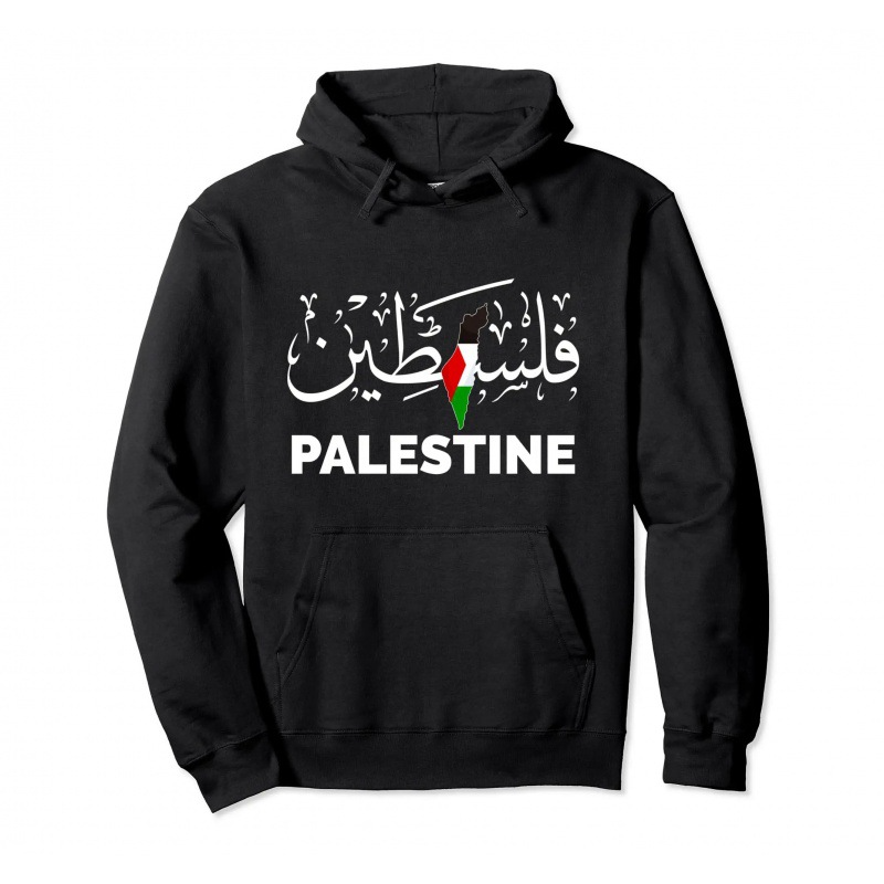 Palestine Hoodies for Men & Women