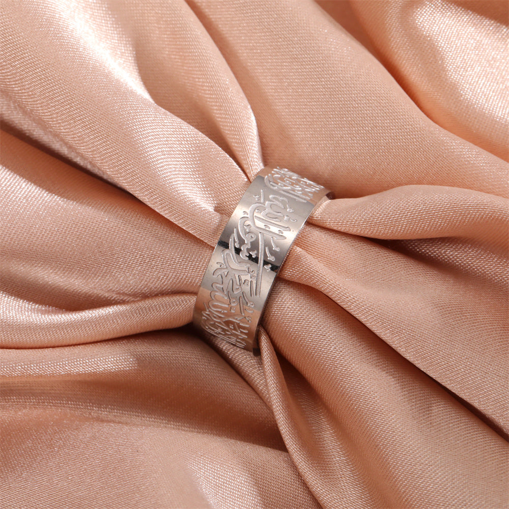 Shahada Ring - Buy One Get One Free!