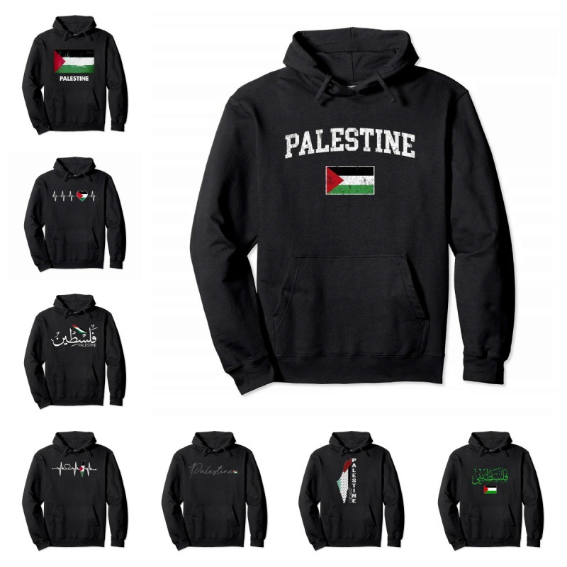 Palestine Hoodies for Men & Women