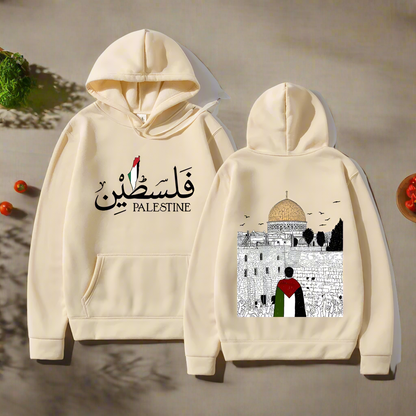 Palestine Masjid Al Aqsa Hoodie Arabic & English for Men & Women