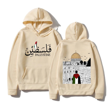 Palestine Masjid Al Aqsa Hoodie Arabic & English for Men & Women