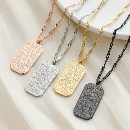 Ayatul Kursi Rectangle Necklace - Buy One Get One Free!