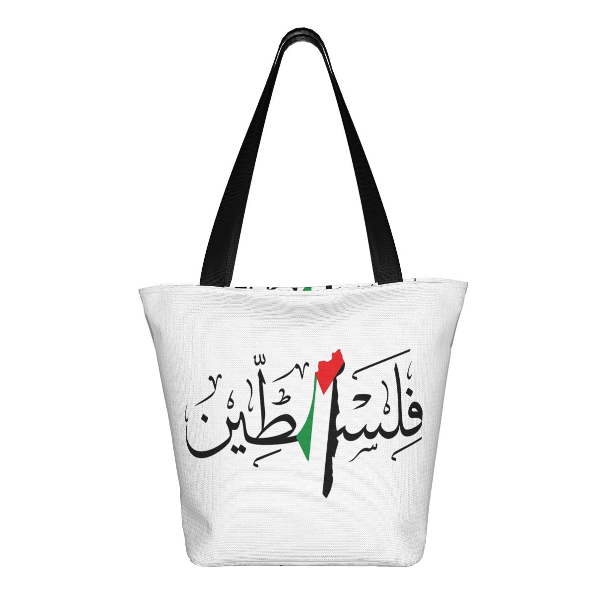 Palestine Handbag for Men & Women - Unisex Hand Bag / Tote Bag