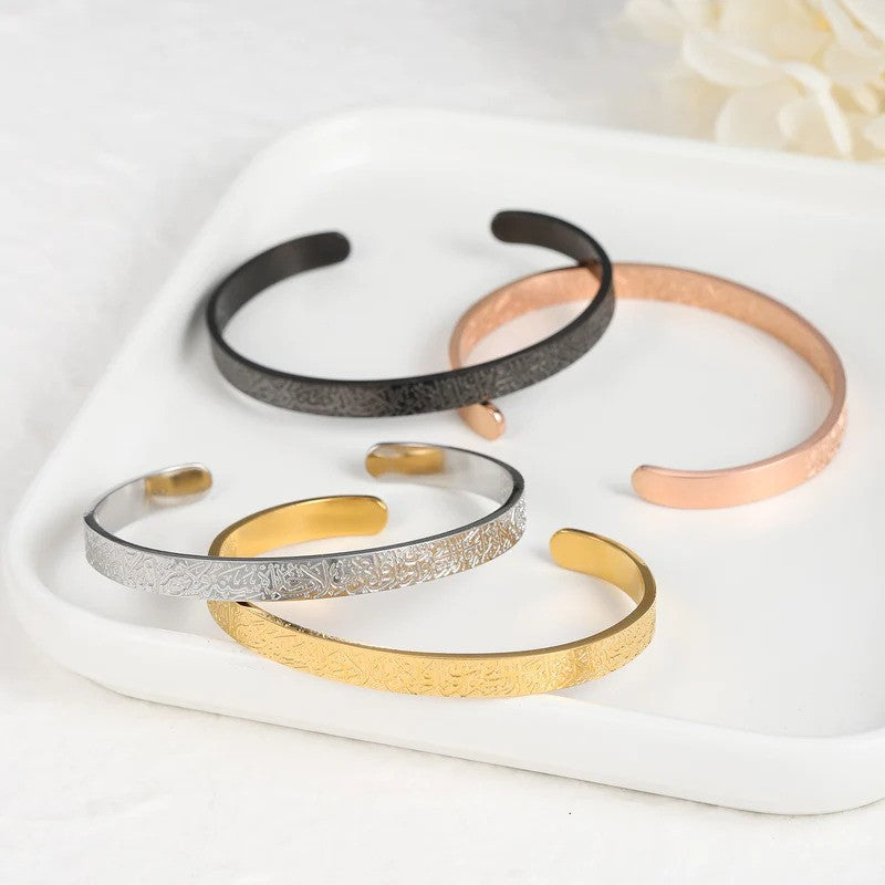 Ayatul Kursi Cuff Bracelet - Buy One Get One Free!