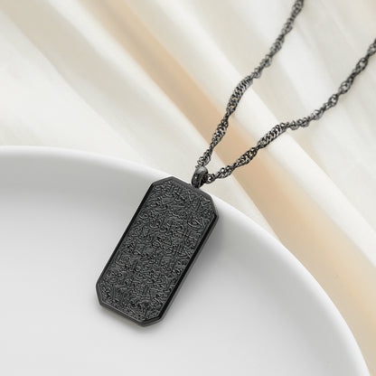 Ayatul Kursi Rectangle Necklace - Buy One Get One Free!