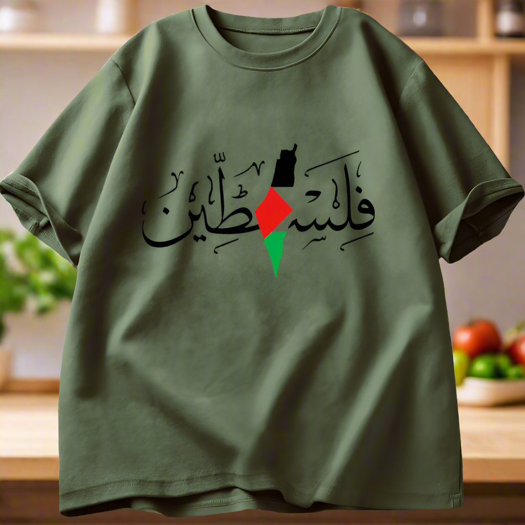 Palestine Arabic T-Shirt (Men's & Women's)