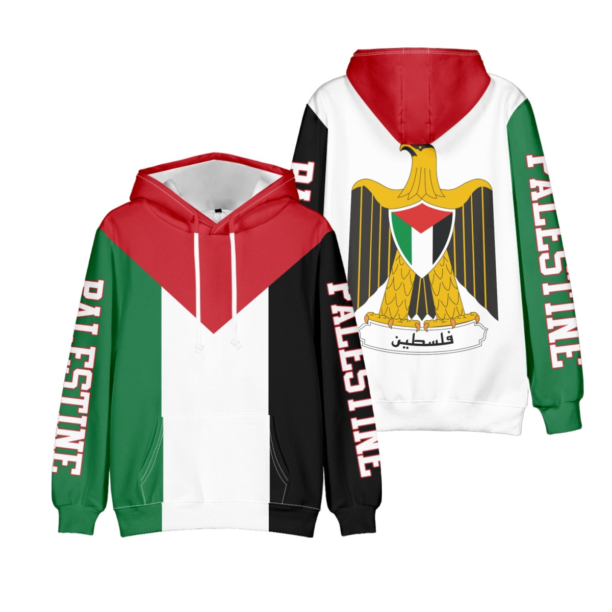 Palestine Flag Hoodie (Men & Women)