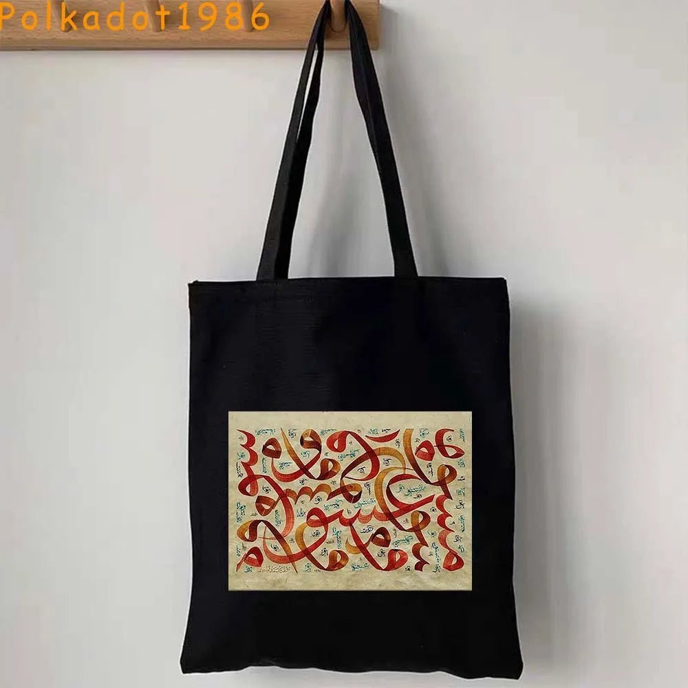 Palestine Handbag for Men & Women - Unisex Hand Bag / Tote Bag