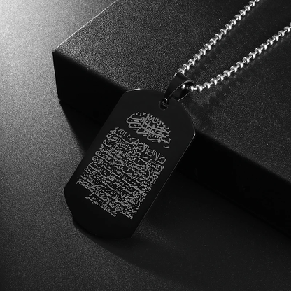 Ayatul Kursi Pendant Necklace - Buy One Get One Free!