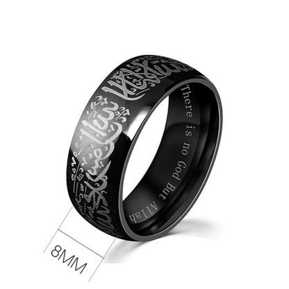 Shahada Ring - Buy One Get One Free! Men & Women - Arabic & English