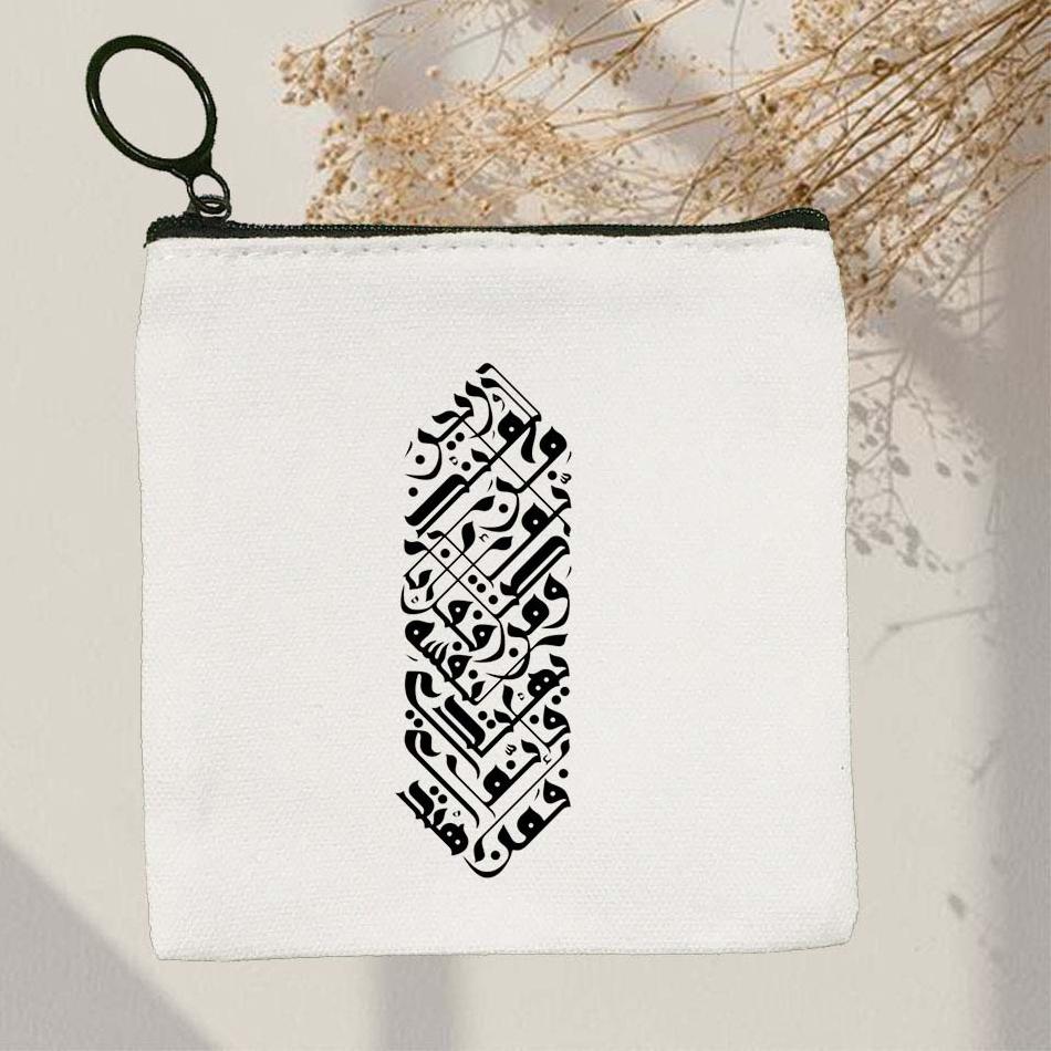 Palestine Wallet for Men & Women - Unisex Wallet