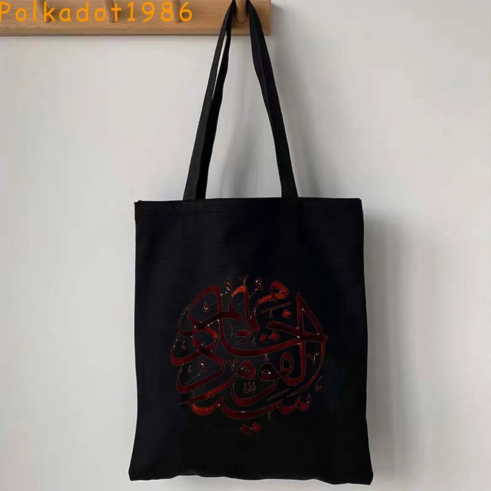 Palestine Handbag for Men & Women - Unisex Hand Bag / Tote Bag