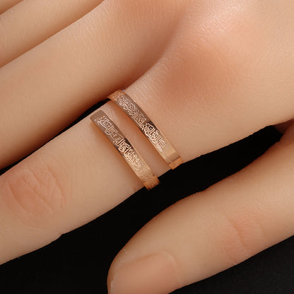 Ayatul Kursi Ring - Buy One Get One Free!