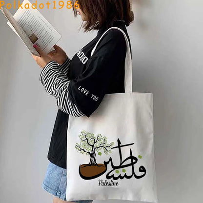 Palestine Handbag for Men & Women - Unisex Hand Bag / Tote Bag