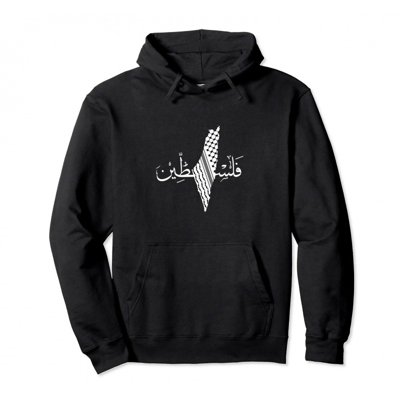 Palestine Hoodies for Men & Women