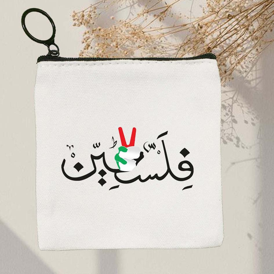 Palestine Wallet for Men & Women - Unisex Wallet