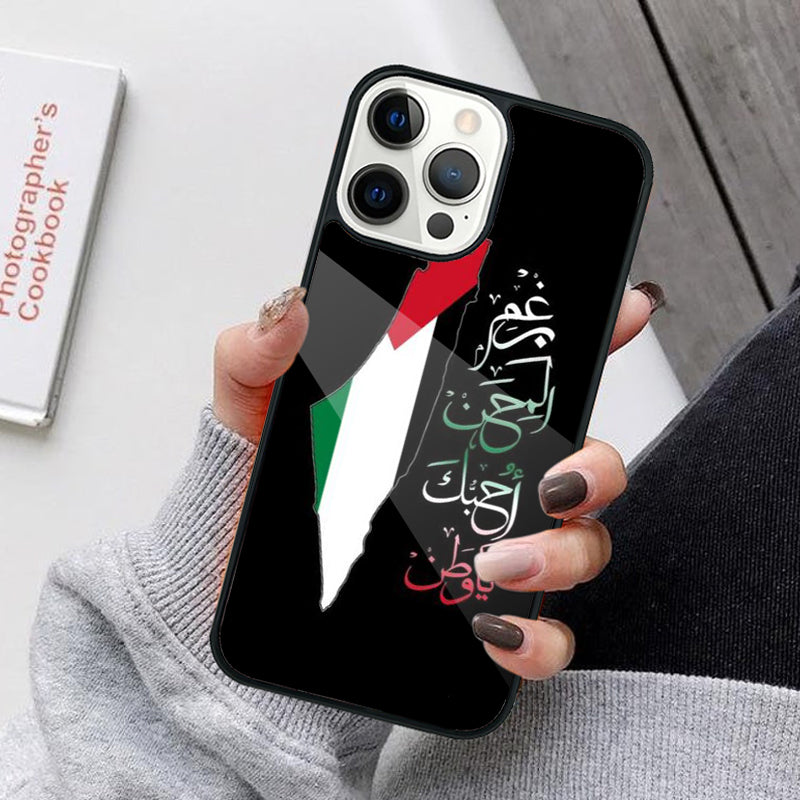 Palestine Map Arabic Phone Case For Apple & Samsung Magsafe Wireless Charging Cover – Buy 1, Get 1 10% OFF