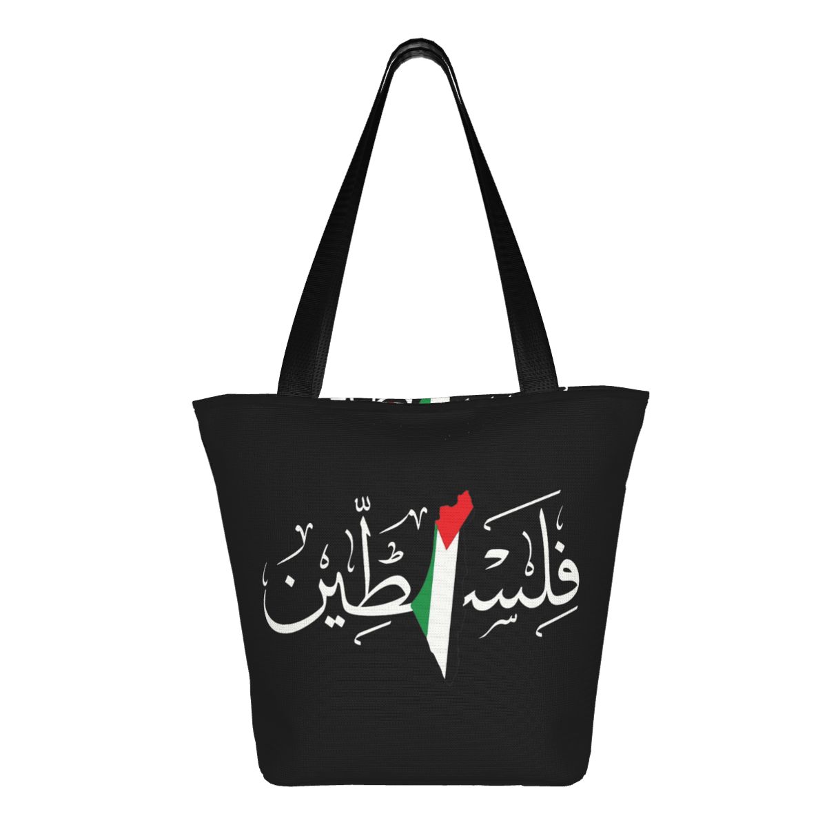 Palestine Handbag for Men & Women - Unisex Hand Bag / Tote Bag