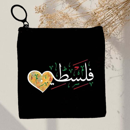 Palestine Wallet for Men & Women - Unisex Wallet