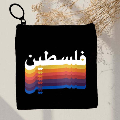 Palestine Wallet for Men & Women - Unisex Wallet