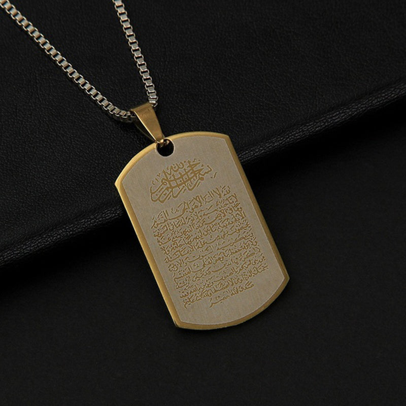 Ayatul Kursi Pendant Necklace - Buy One Get One Free!