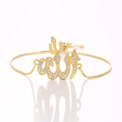 Islamic Allah Bracelet