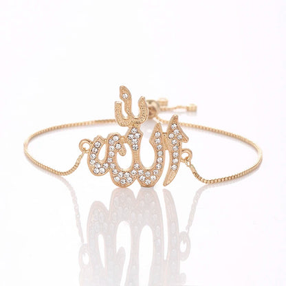 Islamic Allah Bracelet