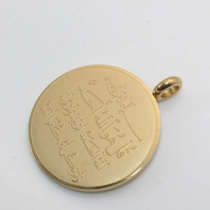 Surah Al-Iklhas Pendant Necklace