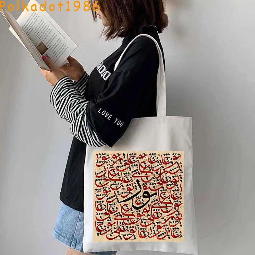 Palestine Handbag for Men & Women - Unisex Hand Bag / Tote Bag