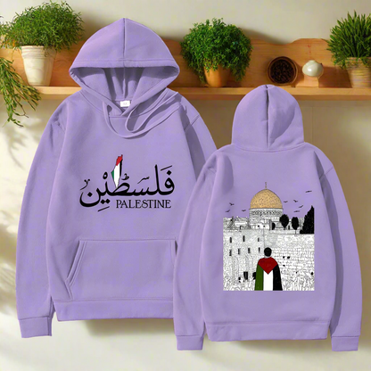 Palestine Masjid Al Aqsa Hoodie Arabic & English for Men & Women