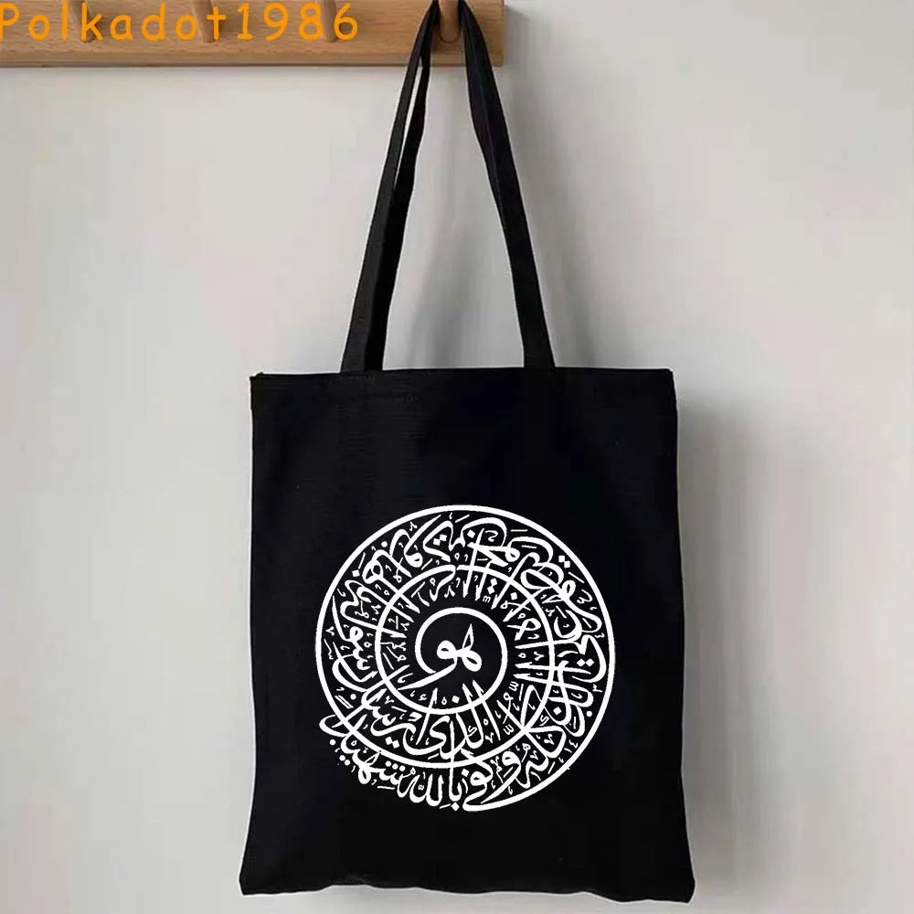 Palestine Handbag for Men & Women - Unisex Hand Bag / Tote Bag