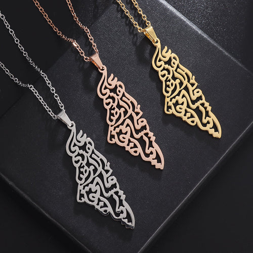 Palestine Arabic Calligraphy Writing Necklace - Buy One Get One FREE