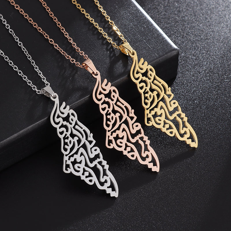 Palestine Arabic Calligraphy Writing Necklace - Buy One Get One FREE