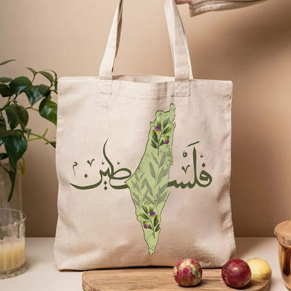 Palestine Handbag for Men & Women - Unisex Hand Bag / Tote Bag