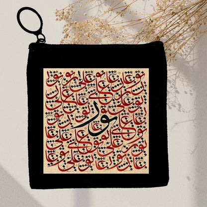 Palestine Wallet for Men & Women - Unisex Wallet