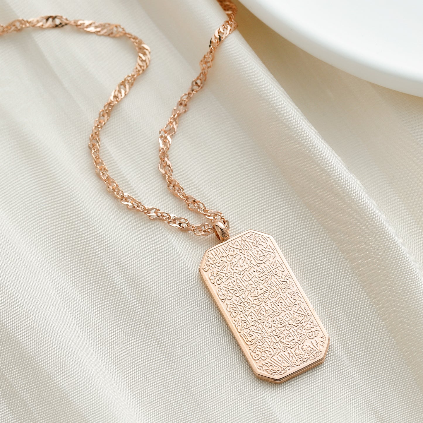 Ayatul Kursi Rectangle Necklace - Buy One Get One Free!