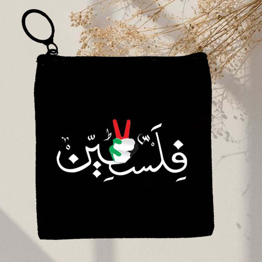 Palestine Wallet for Men & Women - Unisex Wallet