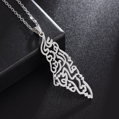 Palestine Arabic Calligraphy Writing Necklace - Buy One Get One FREE