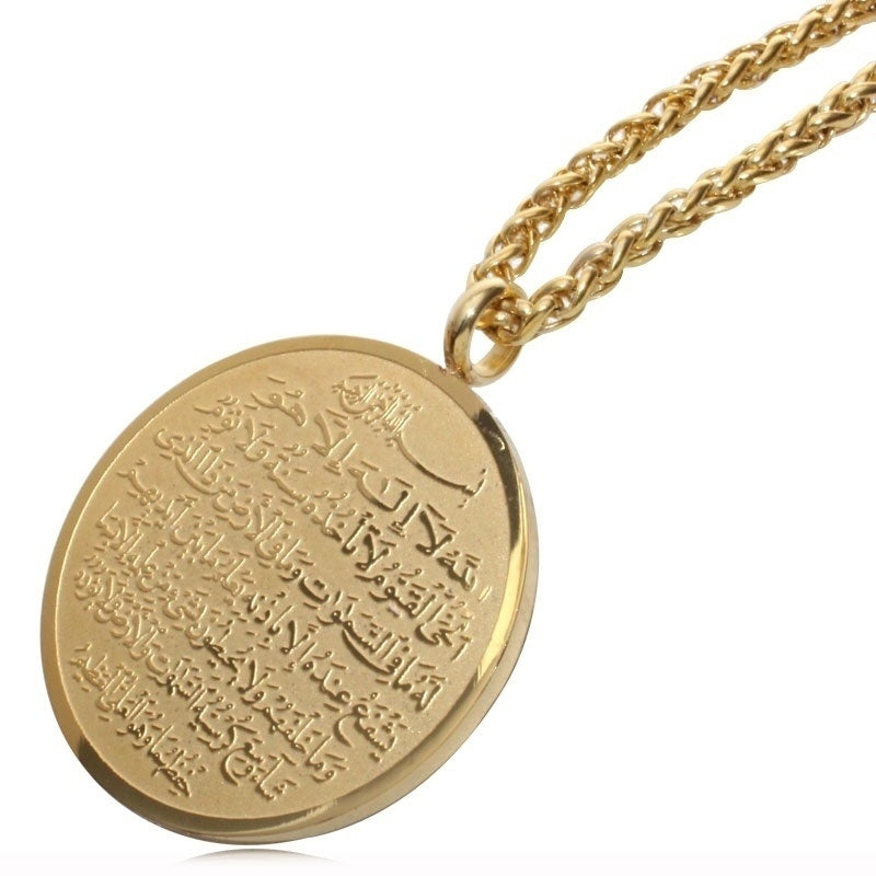 Ayatul Kursi Surah Necklace - Buy One Get One Free!