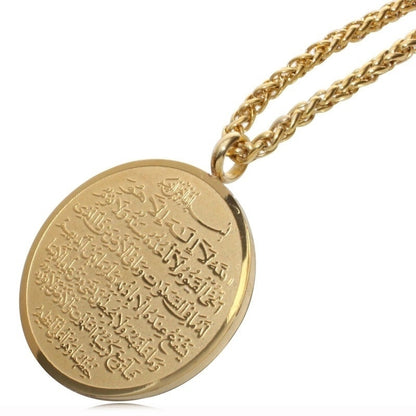 Ayatul Kursi Surah Necklace - Buy One Get One Free!