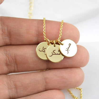 Laser Engraved Islamic Proverbs Necklace for Men & Women