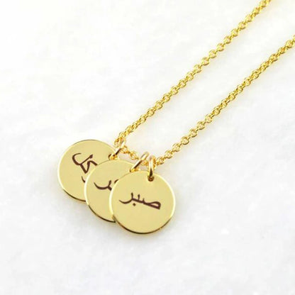 Laser Engraved Islamic Proverbs Necklace for Men & Women