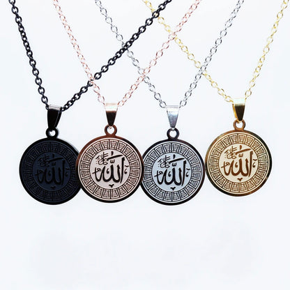 Islamic Allah Necklace for Men & Women