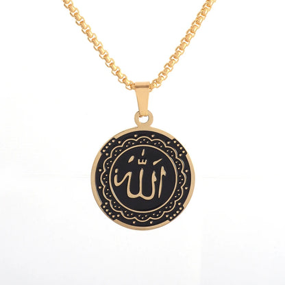 Allah Scripture Round Pendant Necklace for Men & Women