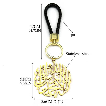 Islamic Allah Pendant Keychain for Men & Women