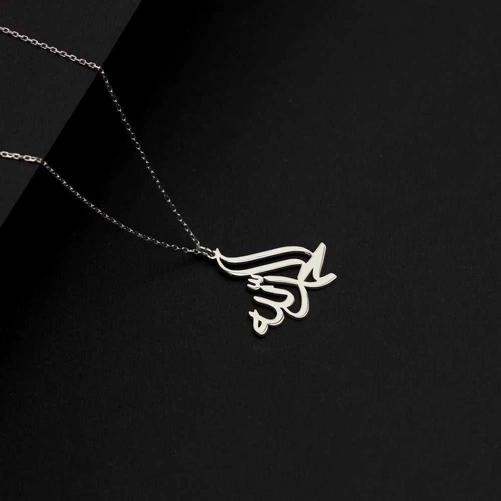 Islamic Allah Necklace for Men & Women