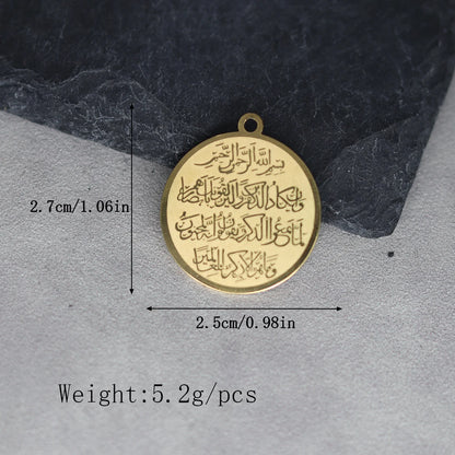 Islamic Allah Pendant Keychain for Men & Women