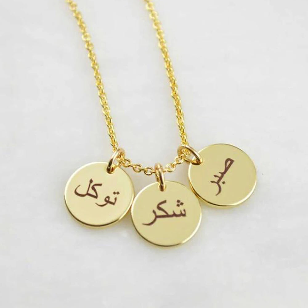 Laser Engraved Islamic Proverbs Necklace for Men & Women